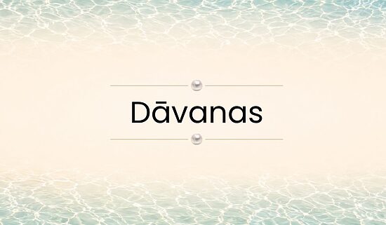 Dāvanas